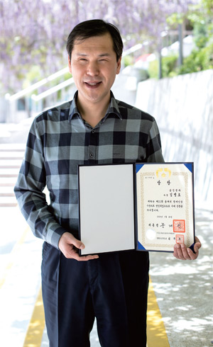 올해의 장애인 상을 수상한 김병호씨