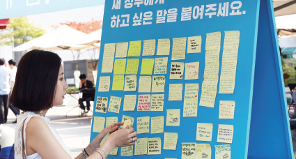 문재인정부는 국정을 국민에 공개하고 참여를 보장하고 있다. 사진은 2017년 5월 28일 서울 광화문 광장에 위치한 ‘광화문1번가’ 오프라인 현장에서 정부에 바라는 글을 붙이고 있는 시민. 50일간 18만705건의 정책제안을 접수해, 1718건의 우수제안을 채택했다 문재인정부는 국정을 국민에 공개하고 참여를 보장하고 있다. 사진은 2017년 5월 28일 서울 광화문 광장에 위치한 ‘광화문1번가’ 오프라인 현장에서 정부에 바라는 글을 붙이고 있는 시민. 50일간 18만705건의 정책제안을 접수해, 1718건의 우수제안을 채택했다