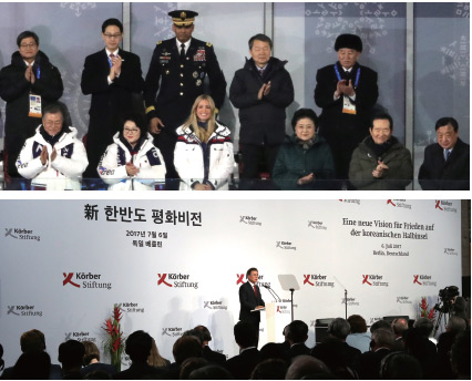 문재인 대통령 내외가 2018년 2월 25일 강원도 평창올림픽스타디움에서 열린 평창동계올림픽 폐회식에 참석한 트럼프 미국 대통령의 장녀 이방카 트럼프 백악관 보좌관 등 귀빈들과 함께 공연을 관람하고 있다. 뒷줄 오른쪽은 김영철 북한 노동당 중앙위원회 부위원장 겸 통일전선부장이다. 문재인 대통령 내외가 2018년 2월 25일 강원도 평창올림픽스타디움에서 열린 평창동계올림픽 폐회식에 참석한 트럼프 미국 대통령의 장녀 이방카 트럼프 백악관 보좌관 등 귀빈들과 함께 공연을 관람하고 있다. 뒷줄 오른쪽은 김영철 북한 노동당 중앙위원회 부위원장 겸 통일전선부장이다.