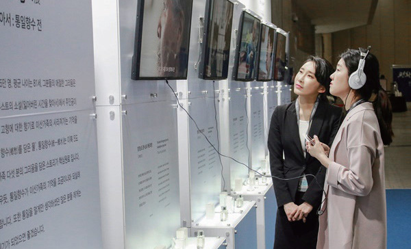 '잃어버린 시간을 찾아서:통일향수전'을 찾은 관람객 '잃어버린 시간을 찾아서:통일향수전'을 찾은 관람객