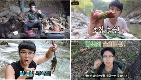 오창언씨가 올린 유튜브 동영상 캡쳐본 오창언씨가 올린 유튜브 동영상 캡쳐본