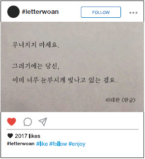 <모든 순간이 너였다>본문 이미지