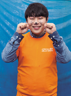 이성희 이성희