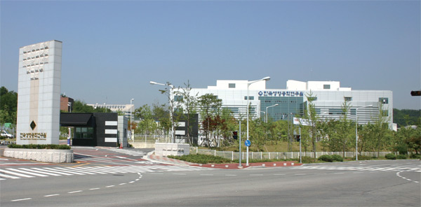 한국생명공학연구원 대전 본원 전경