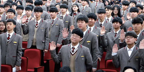 서울도시과학기술고등학교 입학식에서 신입생들이 입학 선서를 하고 있다. 서울도시과학기술고등학교 입학식에서 신입생들이 입학 선서를 하고 있다.