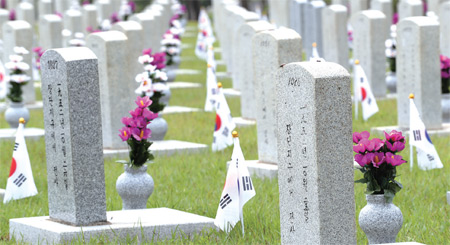 서울 동작구 국립서울현충원 6·25 참전용사 묘역