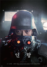 영화 인랑