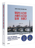 책_날씨가 좋으면 찾아가겠어요