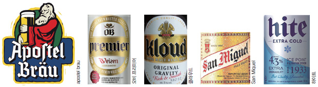맥주서체들 맥주서체들