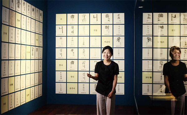 고은숙 학예연구사 고은숙 학예연구사