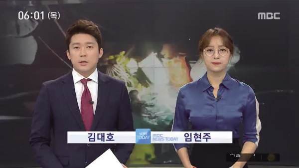 지난 4월 임현주 아나운서는 MBC에서 여성 최초로 안경을 쓰고 뉴스를 진행했다. 지난 4월 임현주 아나운서는 MBC에서 여성 최초로 안경을 쓰고 뉴스를 진행했다.