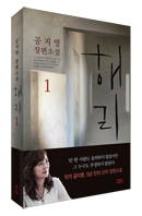 책_해리 책_해리