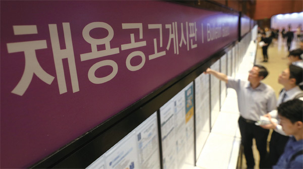 지난 6월 15일 서울 강남구 코엑스에서 열린 외국인 투자 기업 채용박람회에서 구직자들이 채용공고 게시판을 살펴보고 있다.