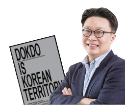 서경덕 성신여대 교수 서경덕 성신여대 교수