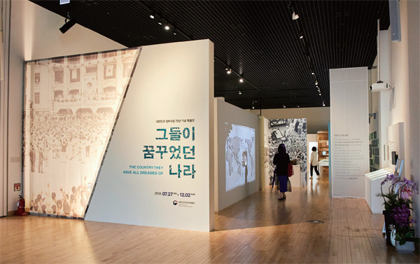‘그들이 꿈꾸었던 나라’ 전이 열리는 대한민국역사박물관 3층에 있는 특별전시관 ‘그들이 꿈꾸었던 나라’ 전이 열리는 대한민국역사박물관 3층에 있는 특별전시관