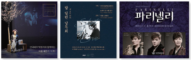 밥 딜런 낭독회
