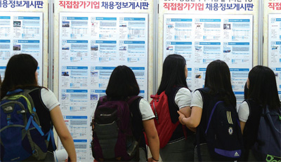 채용 게시판을 살펴보는 고교생들