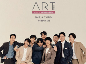 연극_아트