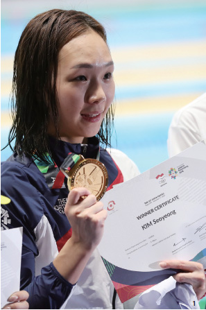 김서영이 8월 24일(이하 현지 시각)여자 개인혼영 200m 결승에서 획득한 금메달을 든 채 미소 짓고 있다.