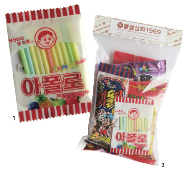 아폴로