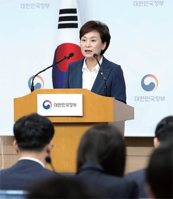김현미 국토교통부 장관이 9월 21일 정부서울청사 별관에서 수도권 주택 공급 확대 방안에 대해 발표하고 있다.