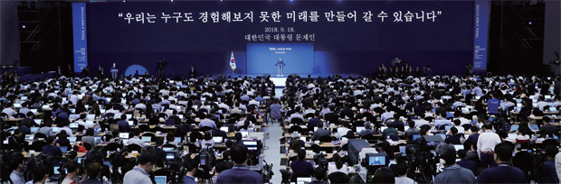 ‘2018 남북정상회담 평양’을 취재하기 위해 서울 동대문디자인플라자(DDP)에 마련된 프레스센터에 내외신 총 2700여명이 등록하며 뜨거운 취재 열기를 보였다.