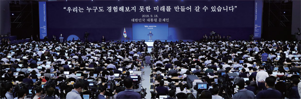 ‘2018 남북정상회담 평양’을 취재하기 위해 서울 동대문디자인플라자(DDP)에 마련된 프레스센터에 내외신 총 2700여명이 등록하며 뜨거운 취재 열기를 보였다. ‘2018 남북정상회담 평양’을 취재하기 위해 서울 동대문디자인플라자(DDP)에 마련된 프레스센터에 내외신 총 2700여명이 등록하며 뜨거운 취재 열기를 보였다.