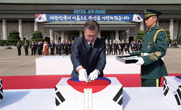 문재인 대통령이 10월1일 국군 전사자 봉환 행사에 참여해 64위의 호국영웅을 맞이하였다.