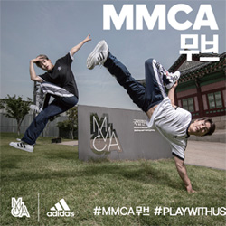 MMCA 무브/런