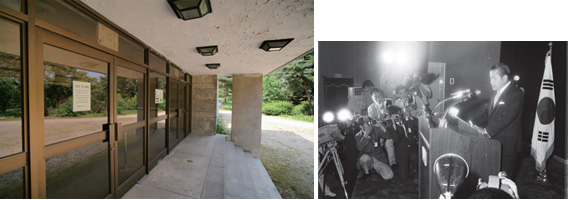 일반에 공개되는 의릉 내 옛 중앙정보부 강당과 회의실 건물