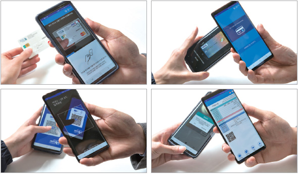 페이콕 체크 앱은 OCR 기술을 도입해 신용카드, 바코드·QR코드, NFC 방식 모두 결제할 수 있다.