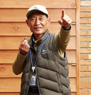 강경구 자원보전과 강경구 자원보전과
