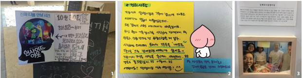 달팽이집에 사는 이들은 영화감상, 소규모 음악회 등 문화생활을 즐긴다.