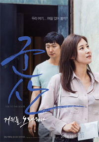 영화_군산