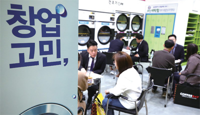 10월 18일 서울 강남구 코엑스에서 열린 ‘제43회 프랜차이즈 서울’ 전시회에서 한 관람객이 창업 상담을 받고 있다. 10월 18일 서울 강남구 코엑스에서 열린 ‘제43회 프랜차이즈 서울’ 전시회에서 한 관람객이 창업 상담을 받고 있다.