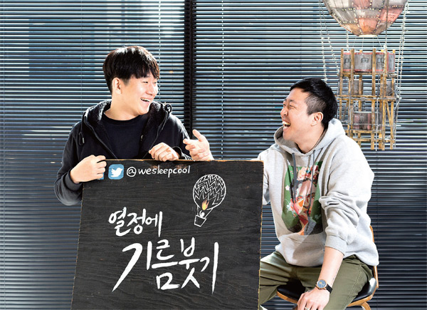 김광석 에디터(왼쪽),이재선 대표가 서울 마포구에 있는 ‘거실’에서 포즈를 취하고 있다.