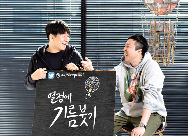 김광석 에디터(왼쪽),이재선 대표가 서울 마포구에 있는 ‘거실’에서 포즈를 취하고 있다. 김광석 에디터(왼쪽),이재선 대표가 서울 마포구에 있는 ‘거실’에서 포즈를 취하고 있다.