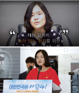 열정에 기름붓기가 김미영 씨 사례로 제작한 동영상 캡처 화면(위)