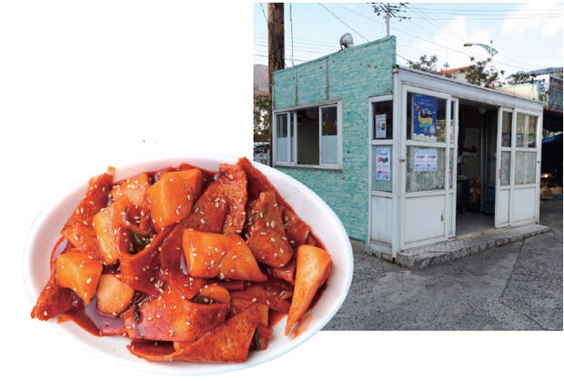 경상남도 남해군 남해읍에 위치한 간판 없는 떡볶이집