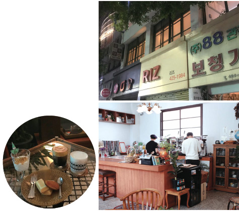 대구 국채보상로 건물 2층에 위치한 코러스 커피