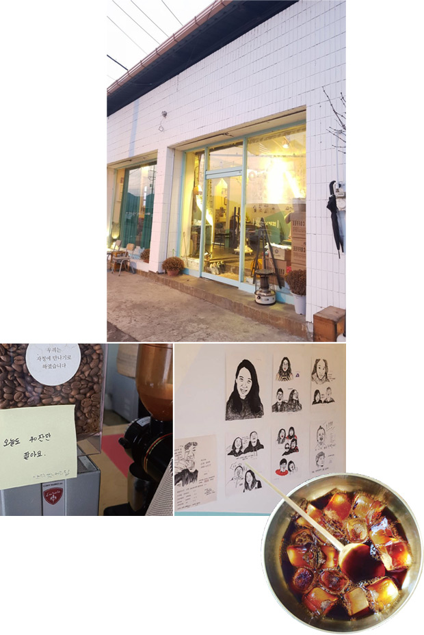 김천 빈티지 커피집