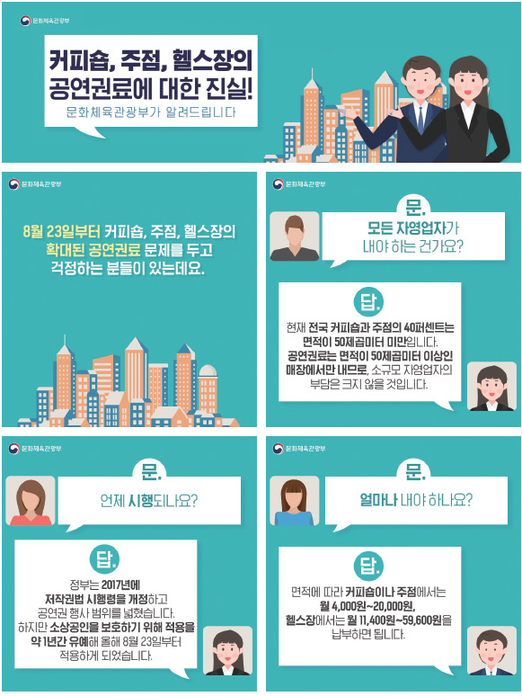 내 삶을 바꾸는 정책_카드뉴스