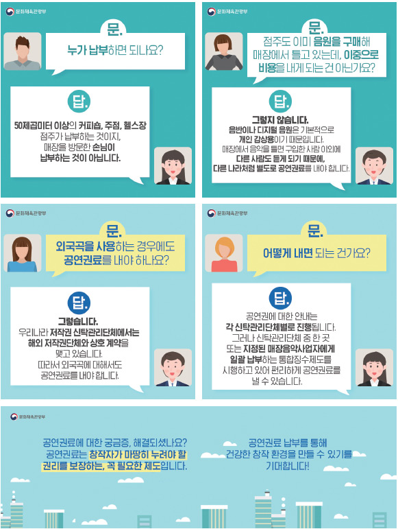 내 삶을 바꾸는 정책_카드뉴스