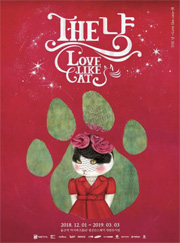 전시|THE 냥 전시|THE 냥