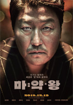 영화_마약왕