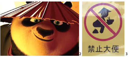 할리우드 애니메이션 ‘쿵푸 팬더’에서 주인공 캐릭터인 팬더가 대나무 모자를 쓰고 있다. 이런 대중 영화를 통해 특정 국가의 이미지가 형성된다.
