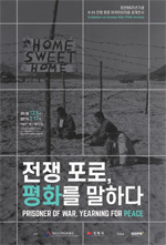 전쟁 포로, 평화를 말하다