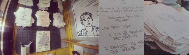 시민들이 글소리 부스에 남기고 간 메모지들