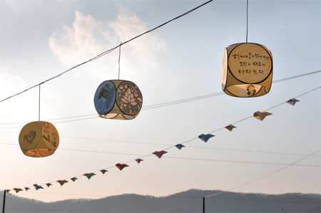 평화의 빛 점등식