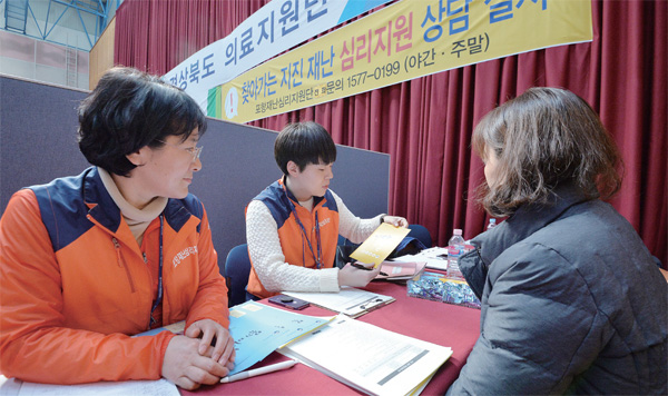 한 이재민이 재난심리지원단 관계자로부터 심리상담을 받고 있다. 한 이재민이 재난심리지원단 관계자로부터 심리상담을 받고 있다.